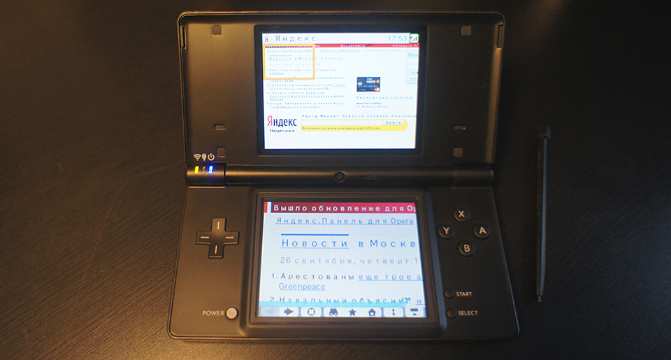 Breaking Into The Nintendo DSi Through The (Browser) Window